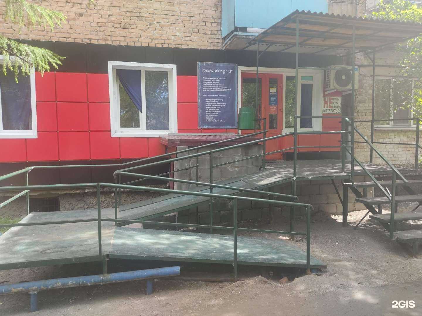 Отзывы на компанию Id в Кызыле c фото