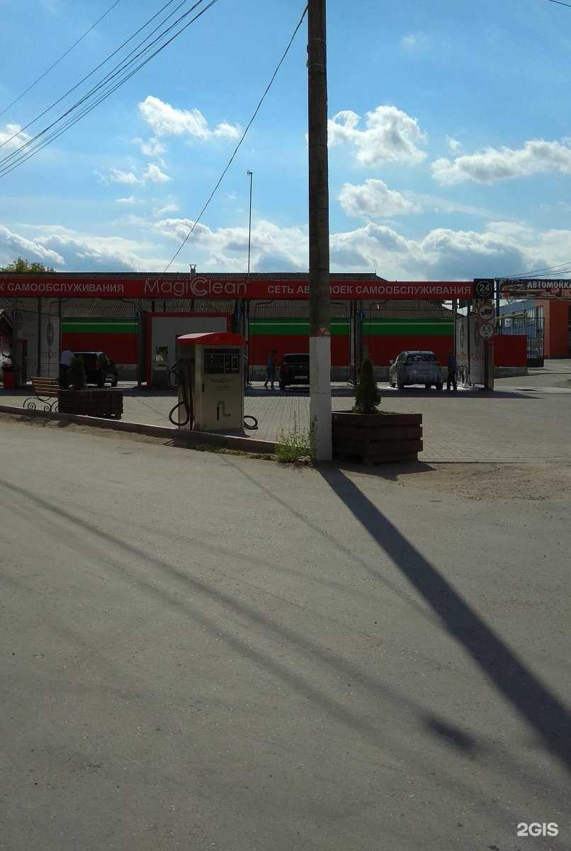 Отзывы на компанию Magicclean в Туле c фото