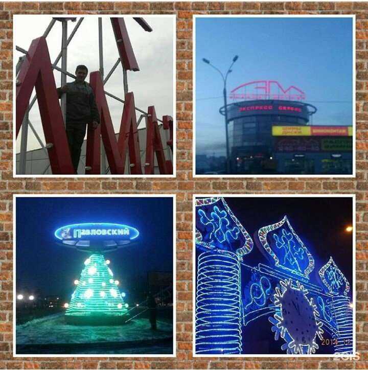 Отзывы на компанию РА в г. Иркутск c фото