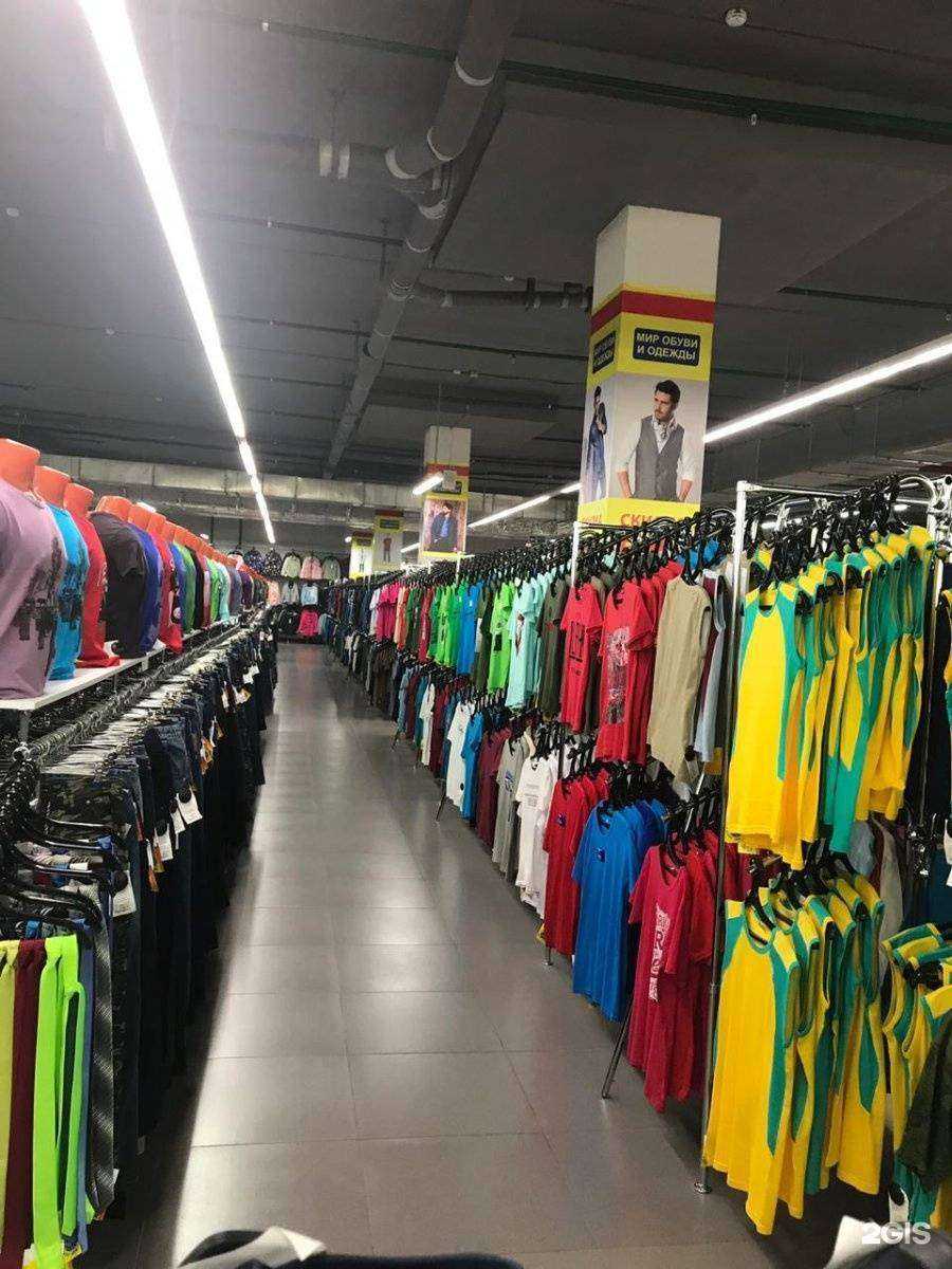 Отзывы на компанию Мир обуви и одежды в г. Екатеринбург c фото