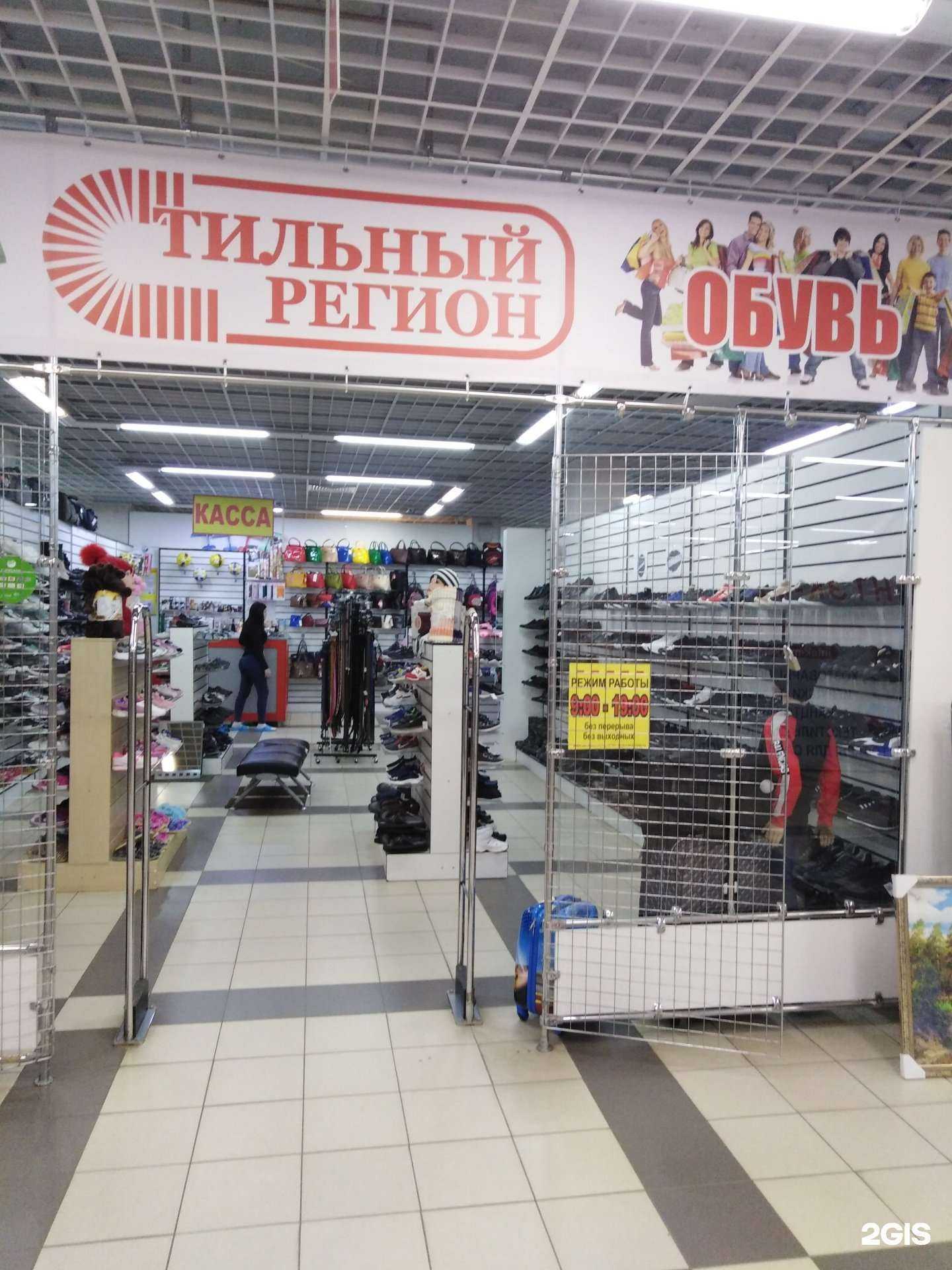 Отзывы на компанию Стильный регион в Саратове c фото