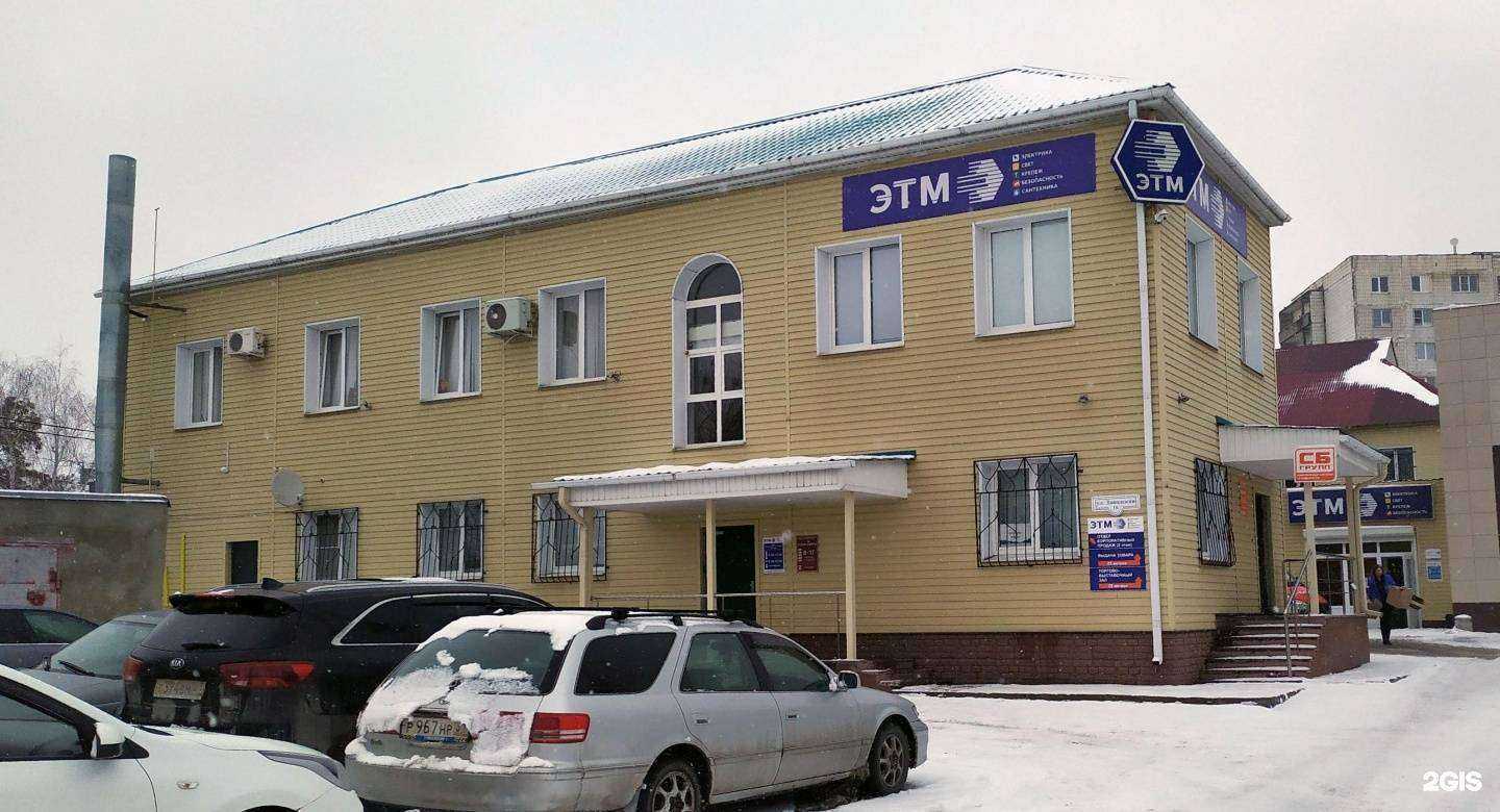 Отзывы на компанию СБ Групп в Старом Осколе c фото - фотография 2 из 2