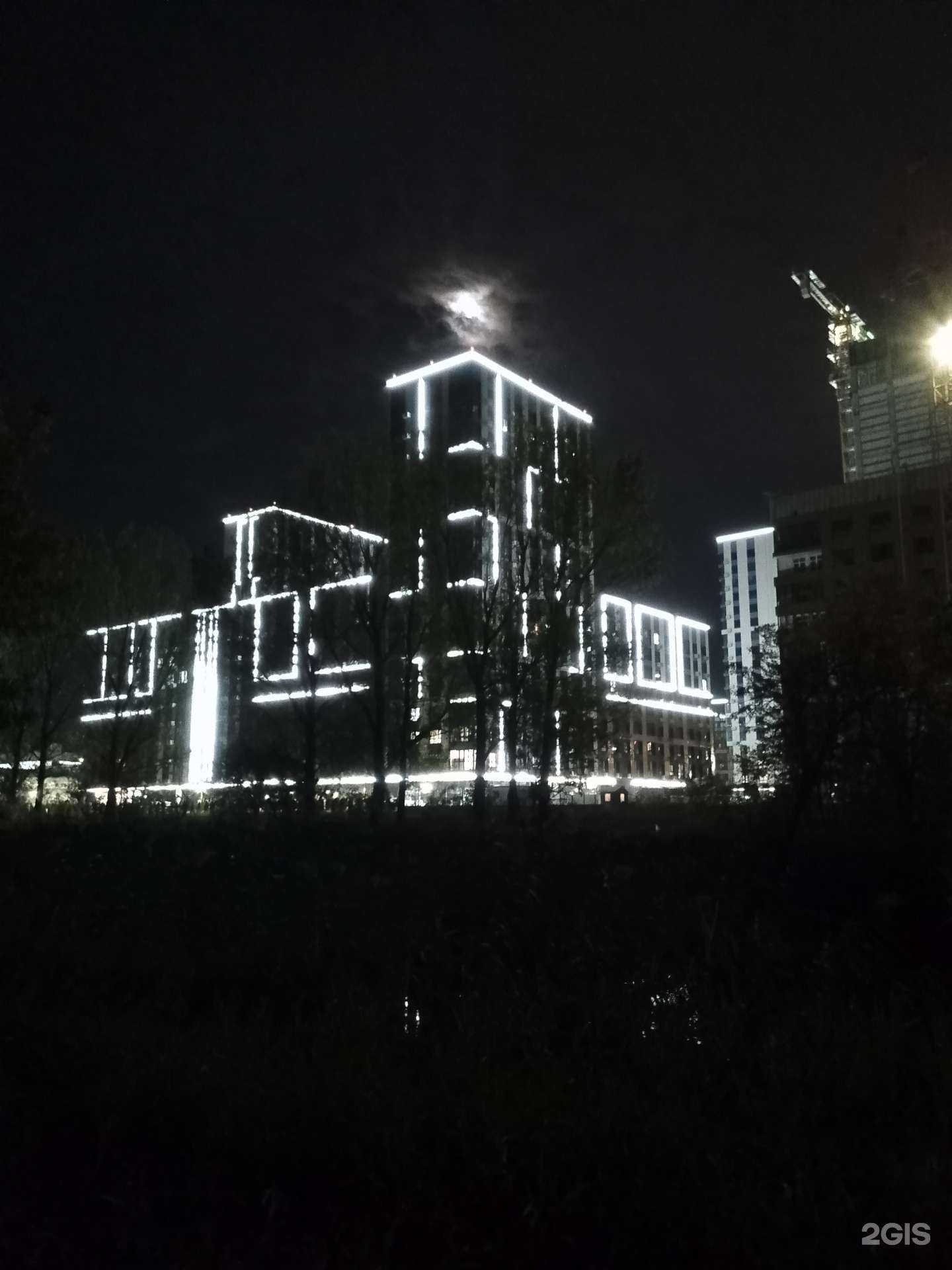 Отзывы на компанию Сияние  в Краснодаре c фото