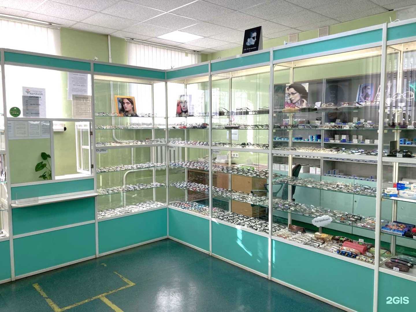 Отзывы на компанию Фармация в Ялуторовске c фото