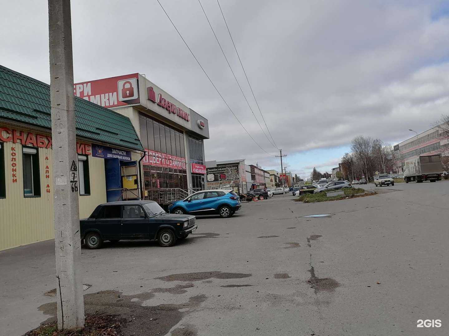 Отзывы на компанию Центр газа в г. Пятигорск c фото