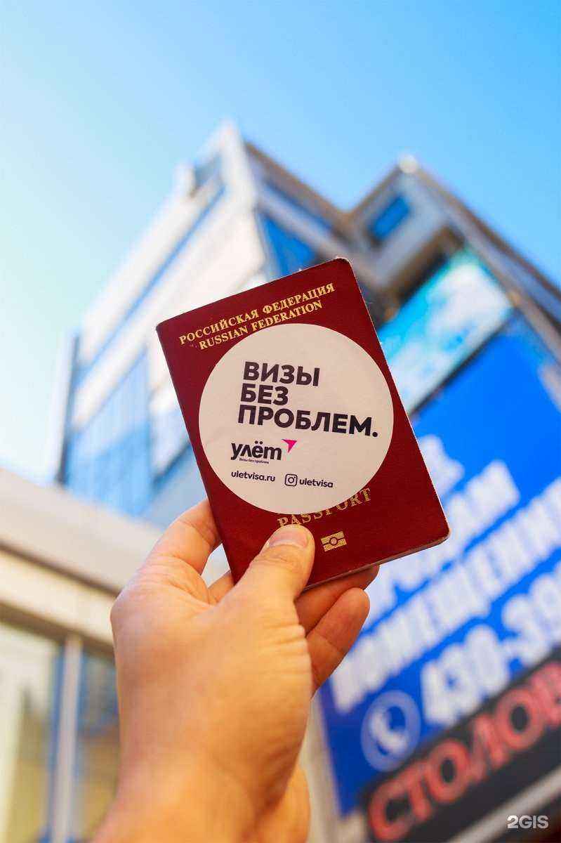 Отзывы на компанию Улёт в г. Иркутск c фото