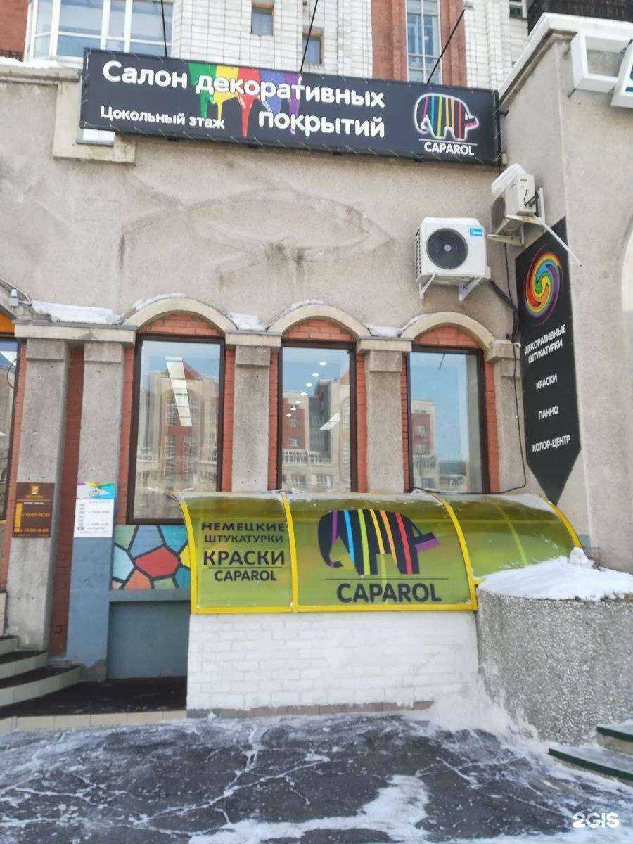 Отзывы на компанию Абс в г. Омск c фото