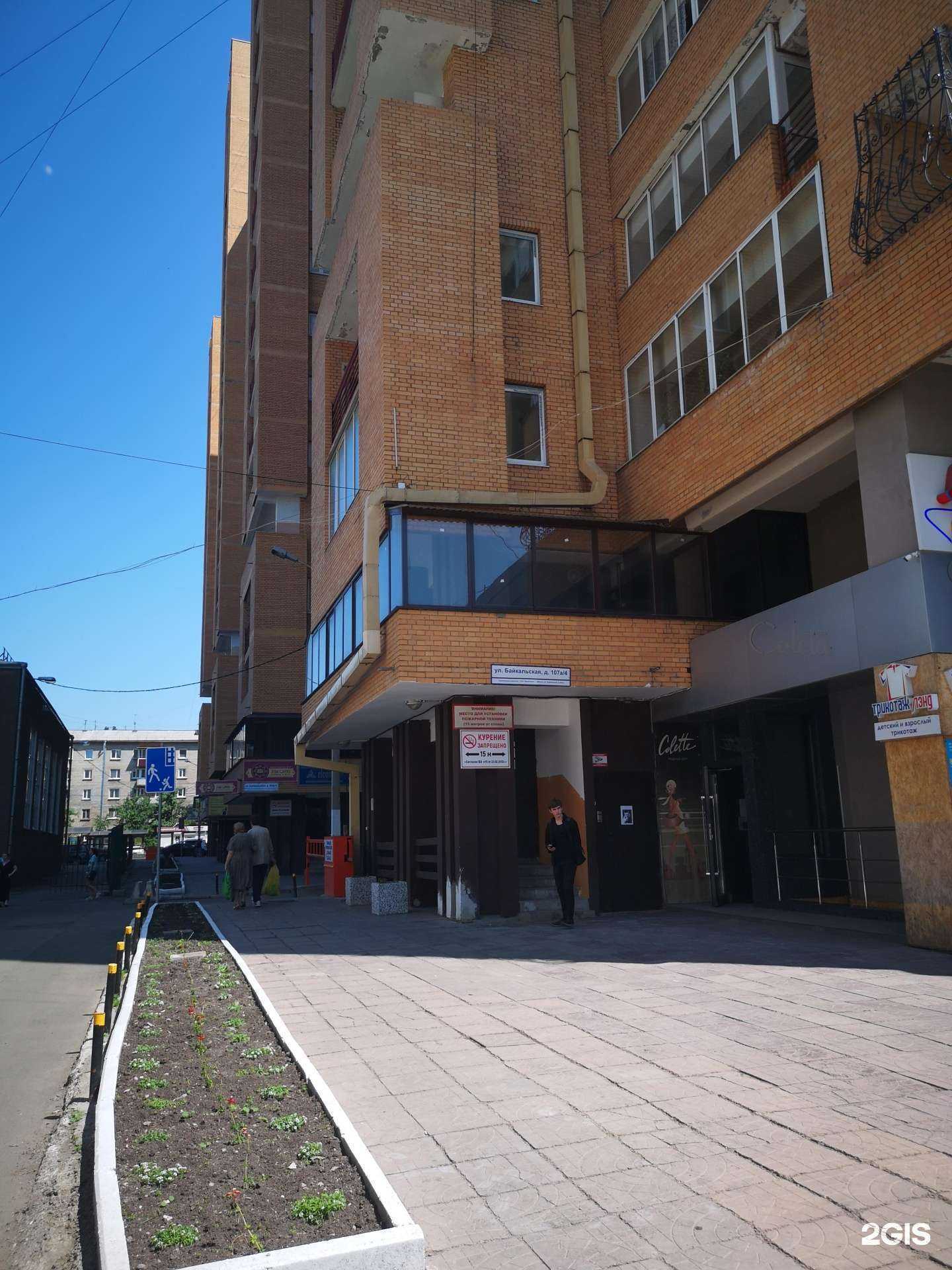 Отзывы на компанию АльфаТехИмпорт в Иркутске c фото - фотография 2 из 2