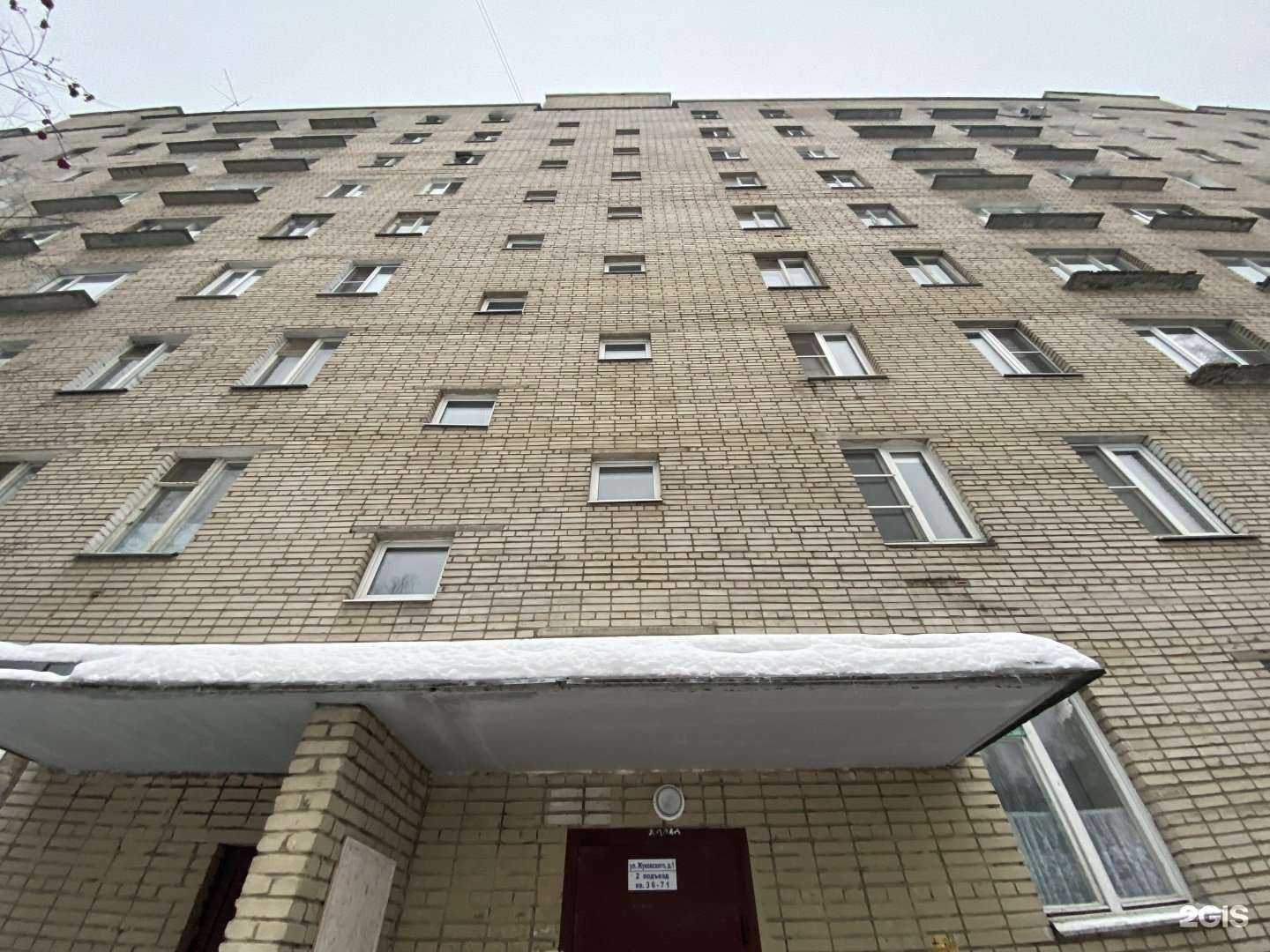 Отзывы на компанию СберСтрахование в Щёлкове c фото - фотография 2 из 2