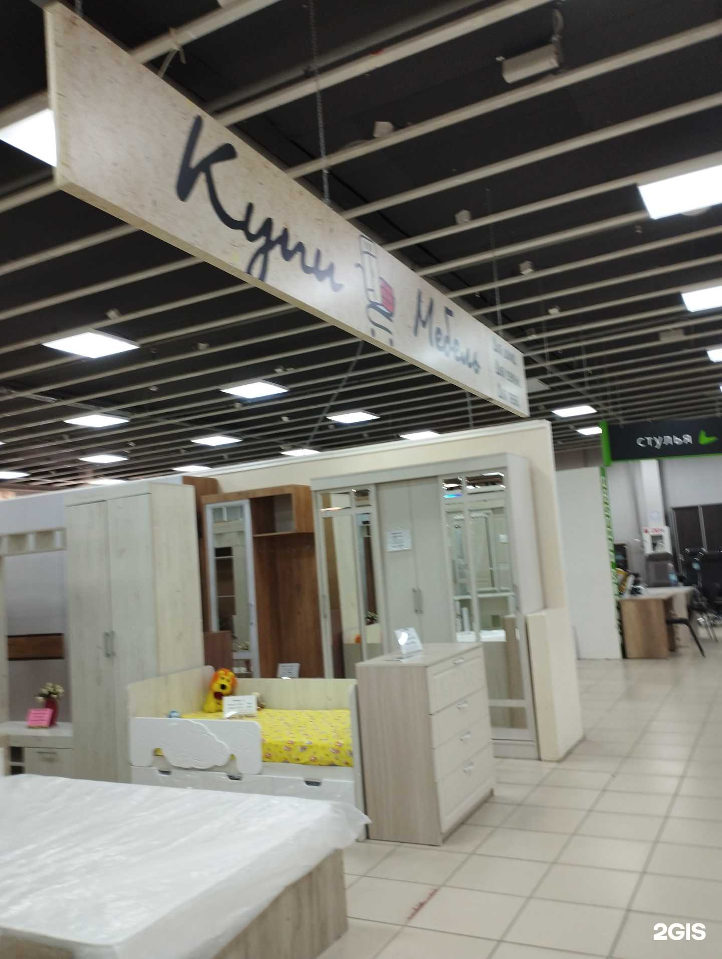 Отзывы на компанию Купи мебель в Нижнем Новгороде c фото