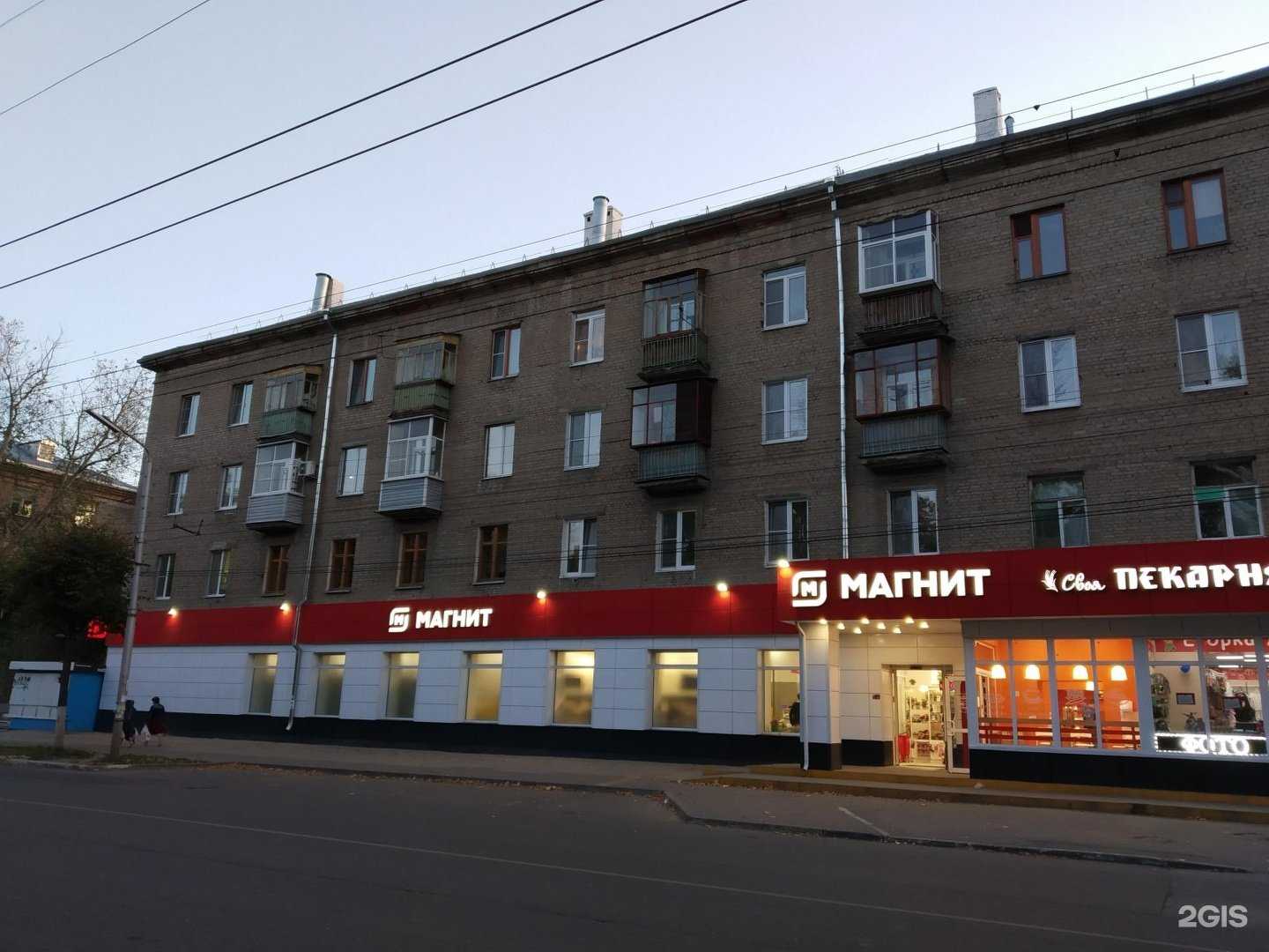 Отзывы на компанию Егорка в Рязани c фото - фотография 2 из 2