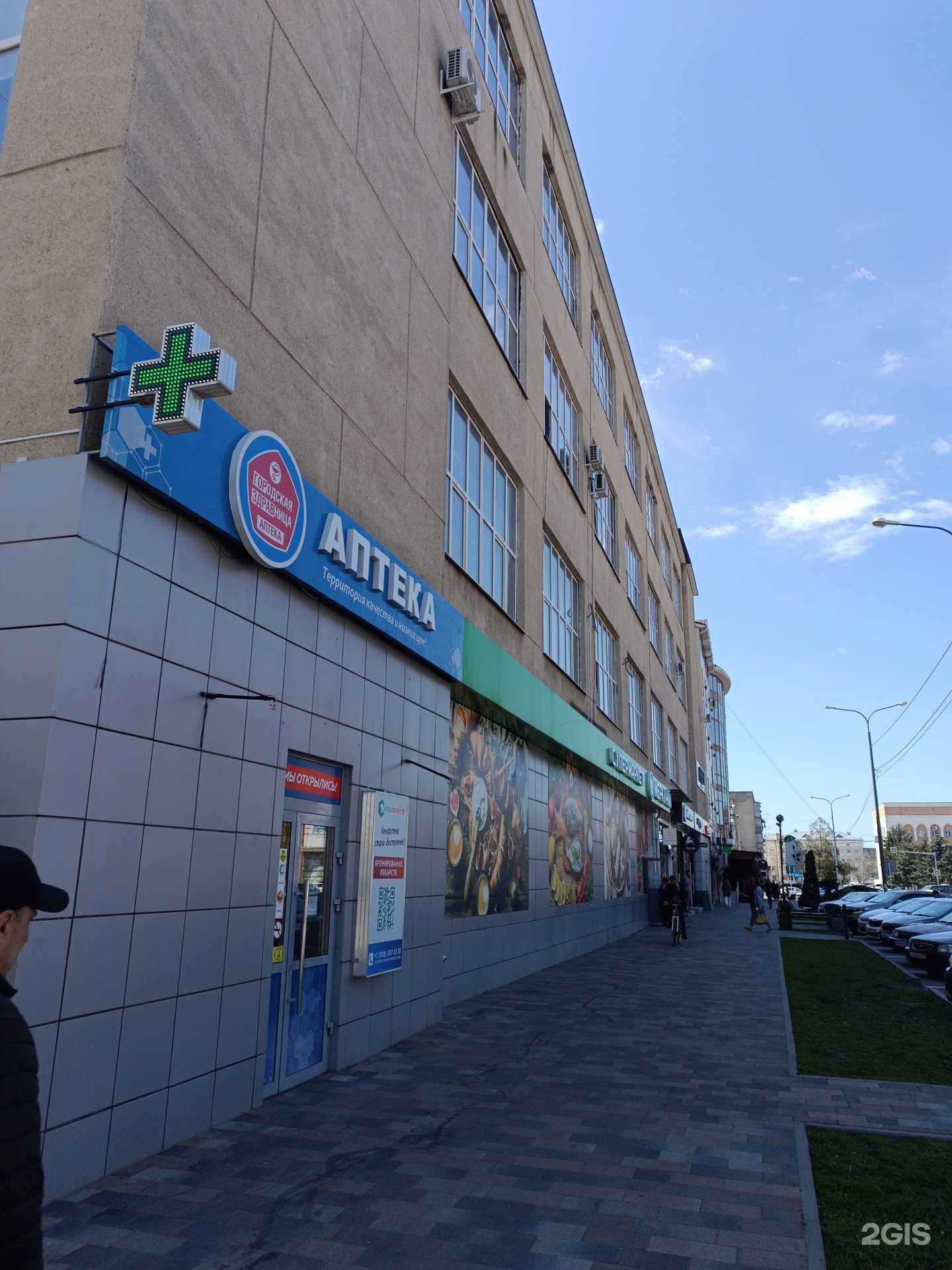 Отзывы на компанию Renew в Черкесске c фото - фотография 2 из 2