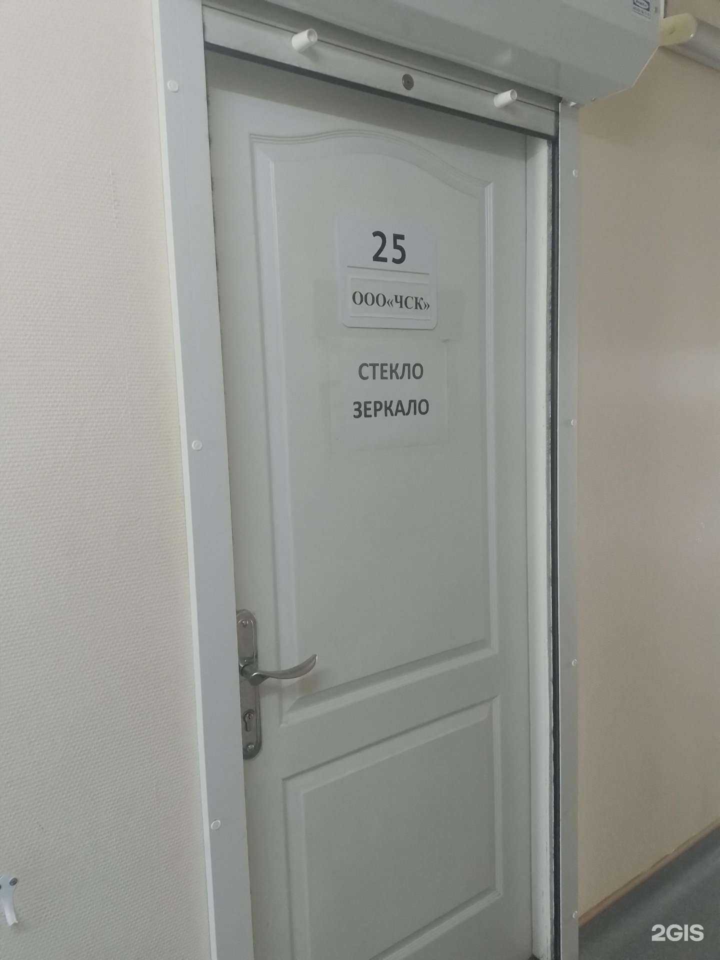 Отзывы на компанию ЧСК в г. Чебоксары c фото