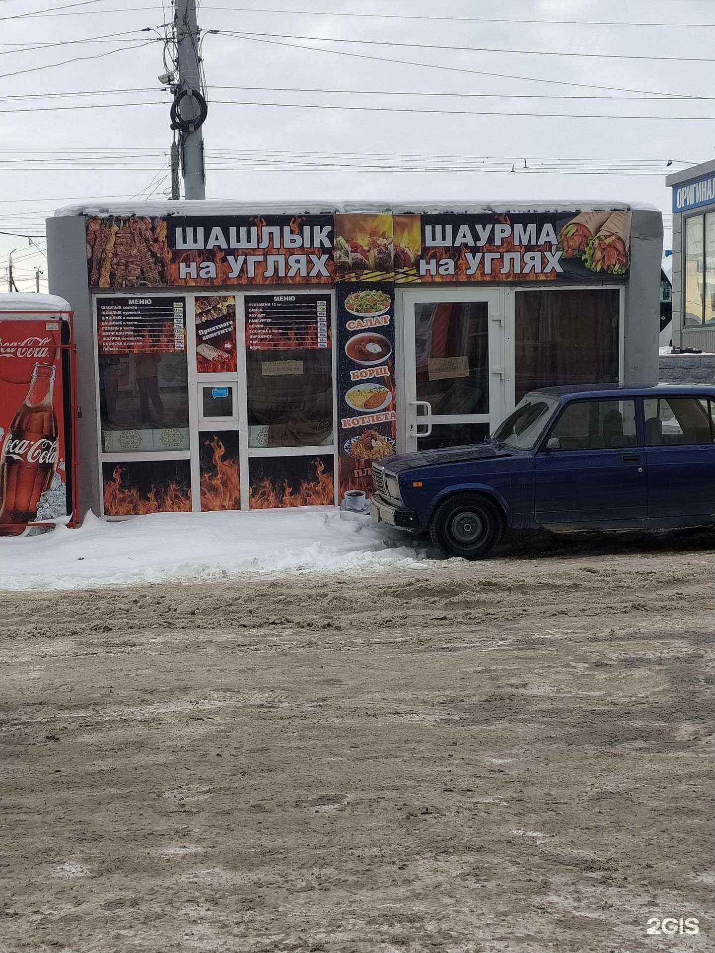 Отзывы на компанию Шашлычная в г. Омск c фото