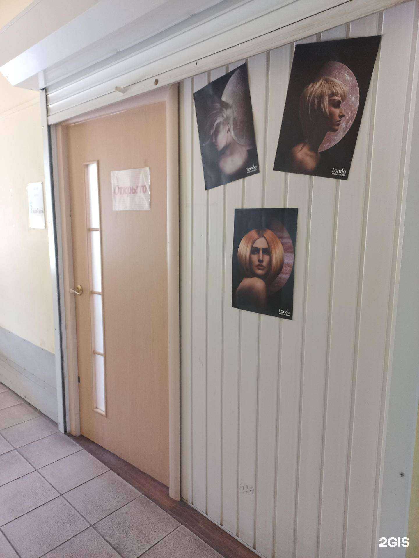 Отзывы на компанию Парикмахерская в Тольятти c фото