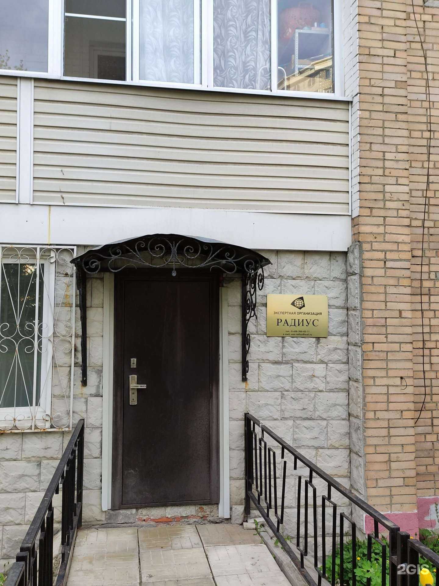 Отзывы на компанию Адвокатский кабинет №2821 в г. Щёлково c фото