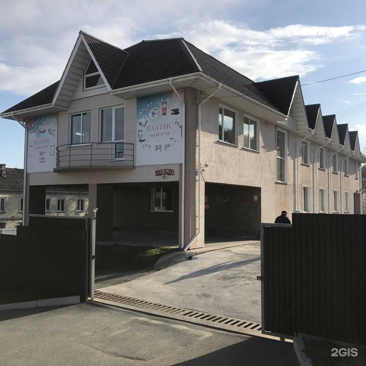 Отзывы на компанию Чон-Джи в Находке c фото - фотография 2 из 2