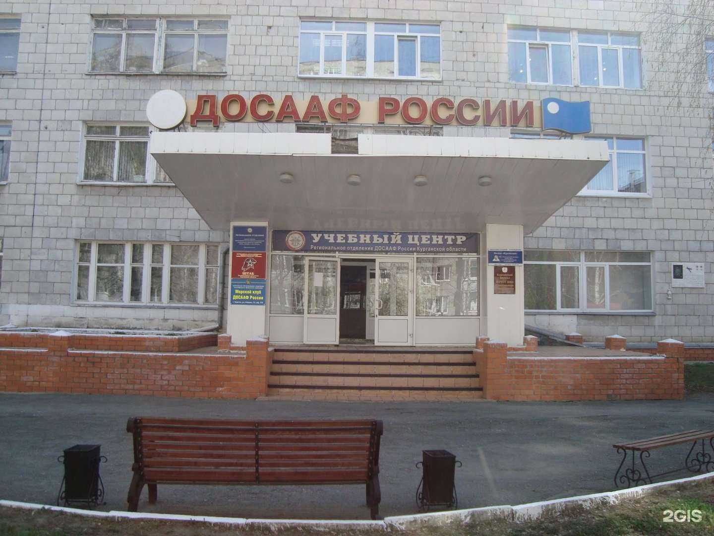 Отзывы на компанию Геосервис в Кургане c фото