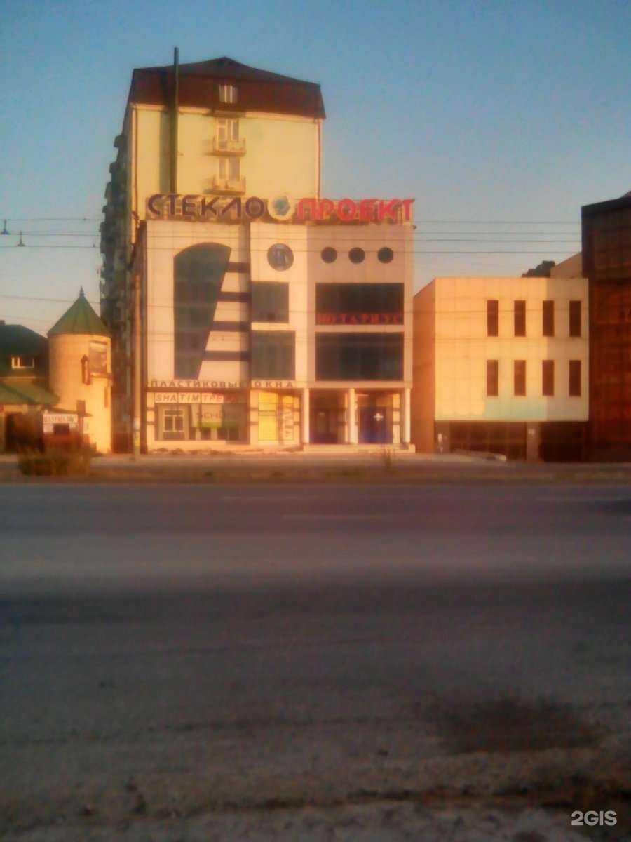 Отзывы на компанию Остео оздоровление в Махачкале c фото - фотография 2 из 2