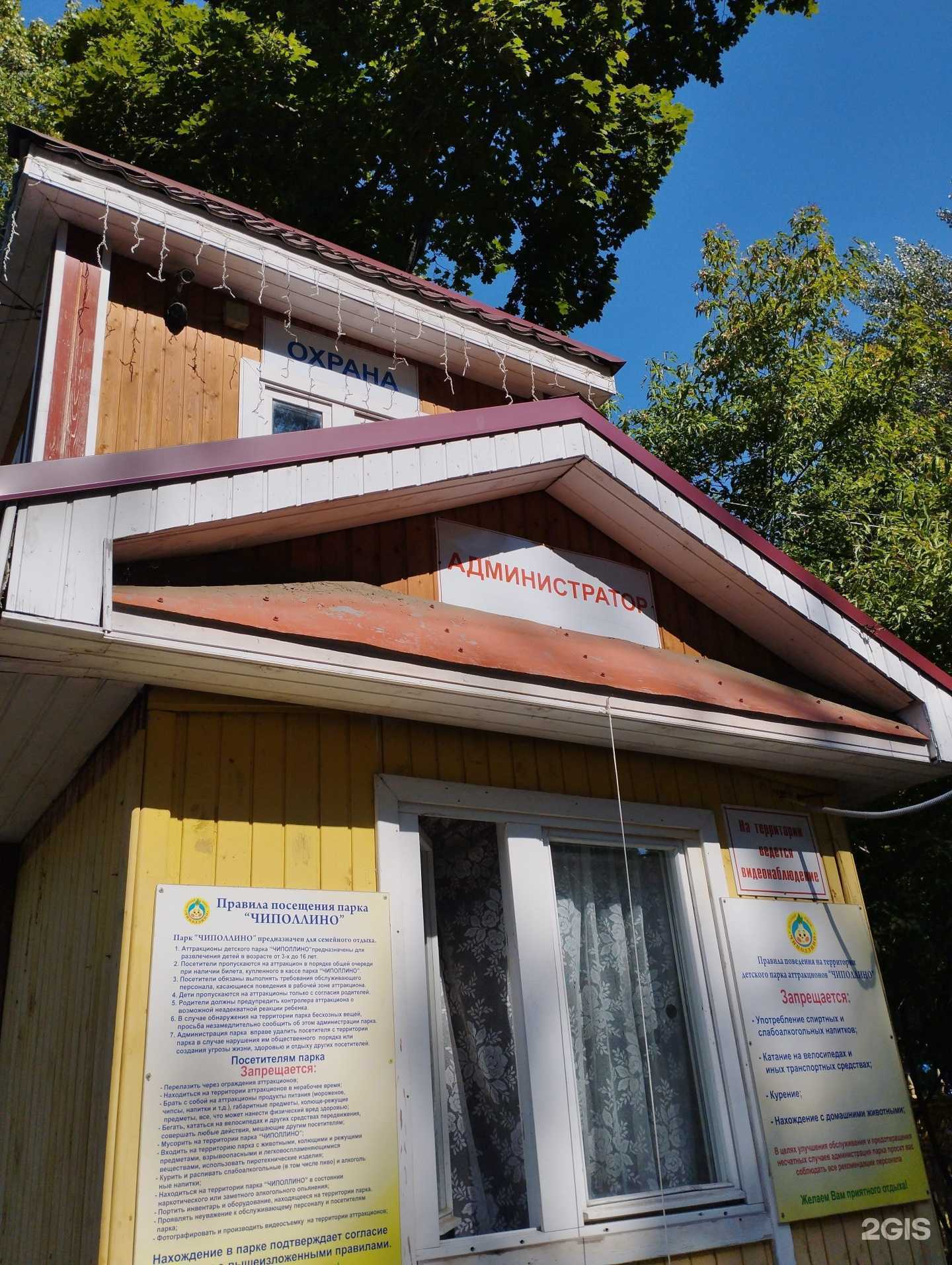 Отзывы на компанию Чиполлино в Нижнем Новгороде c фото - фотография 2 из 2