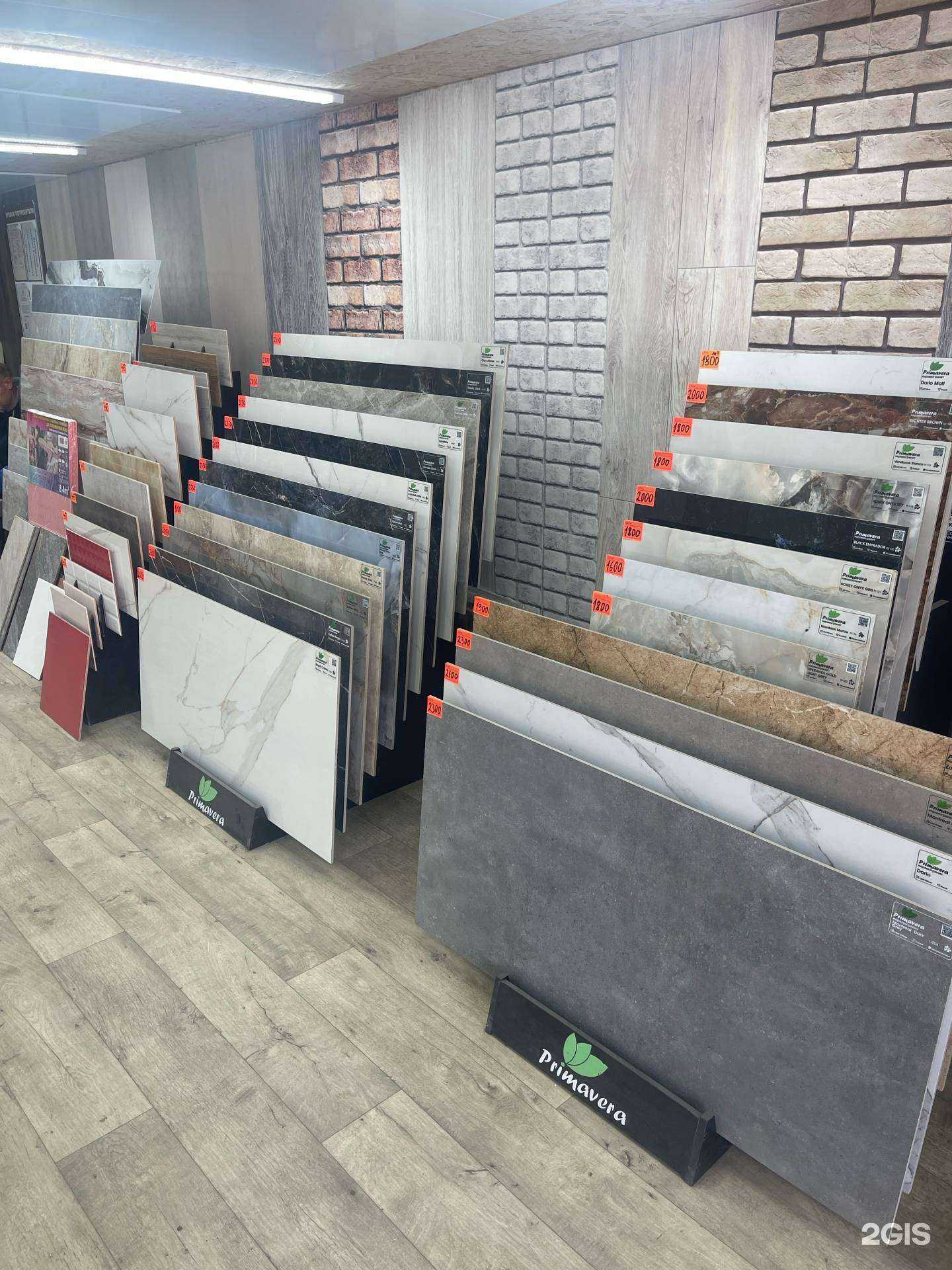 Отзывы на компанию Троя в Астрахани c фото