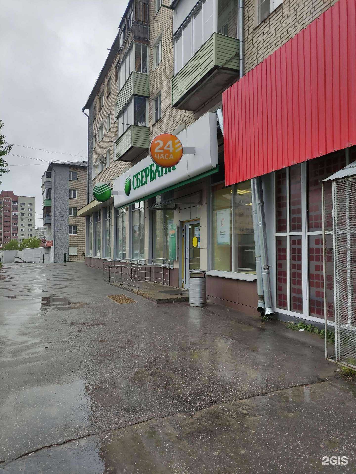 Отзывы на компанию СберБанк в Коврове c фото