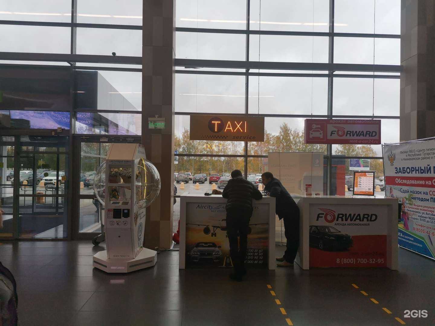 Отзывы на компанию Air city в Нижнекамске c фото