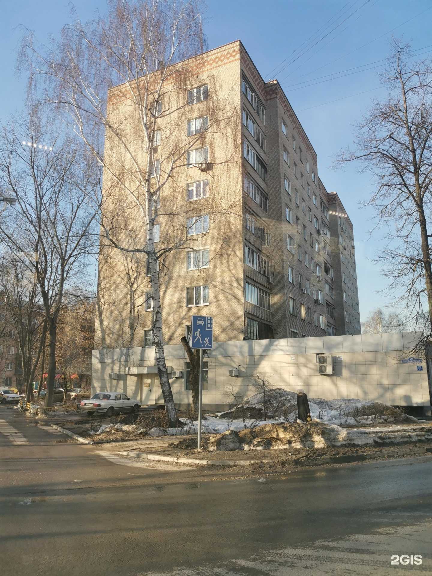 Отзывы на компанию Сударь в Балашихе c фото - фотография 2 из 2