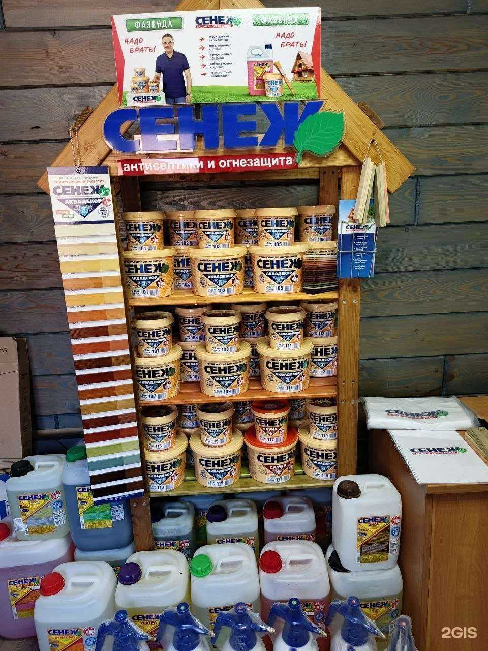 Отзывы на компанию АстраКреп в Кургане c фото