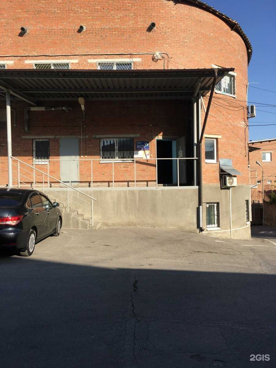 Отзывы на компанию Кроссдок карго в Ростове-на-Дону c фото