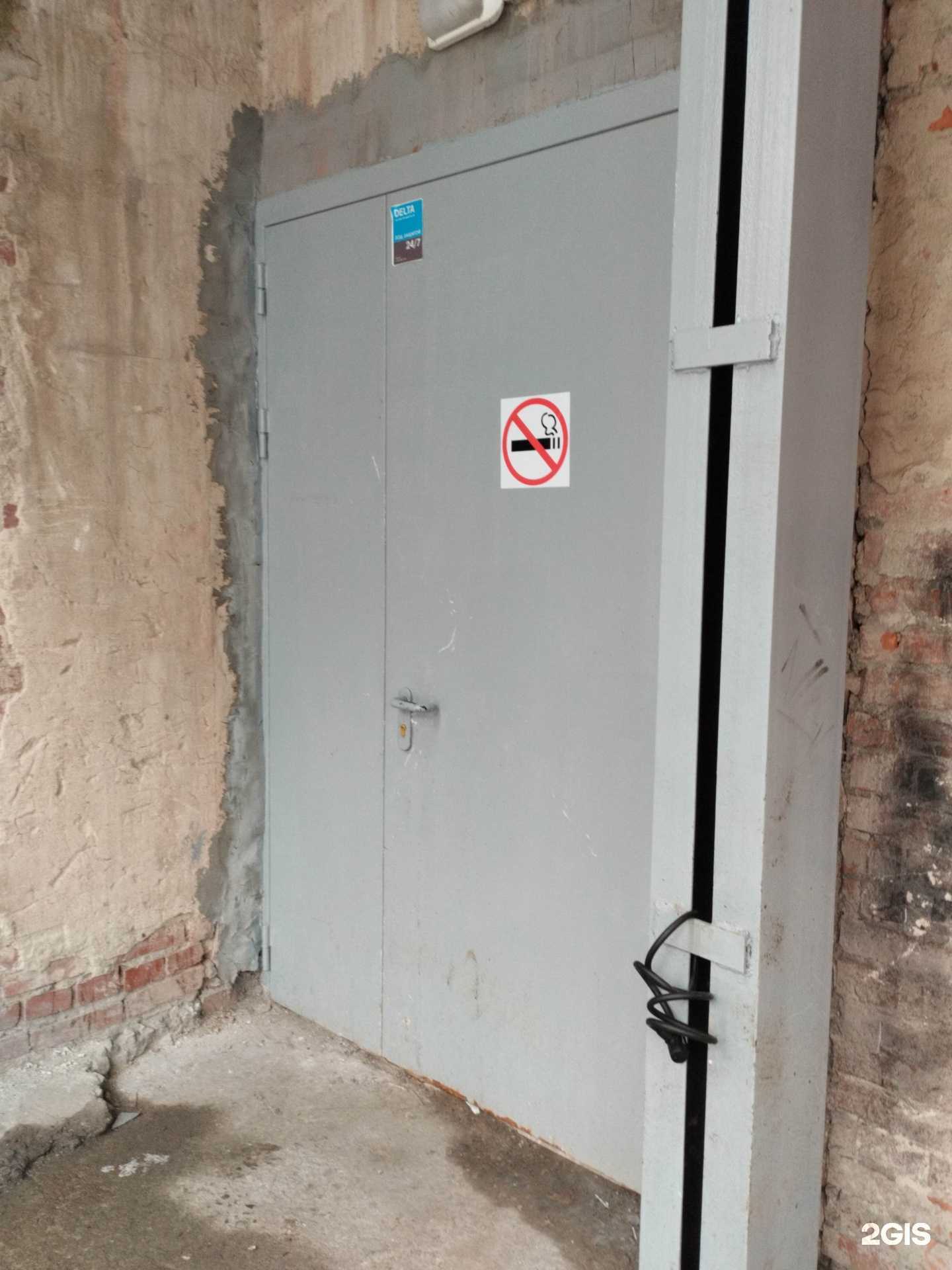 Отзывы на компанию Самокат в г. Екатеринбург c фото