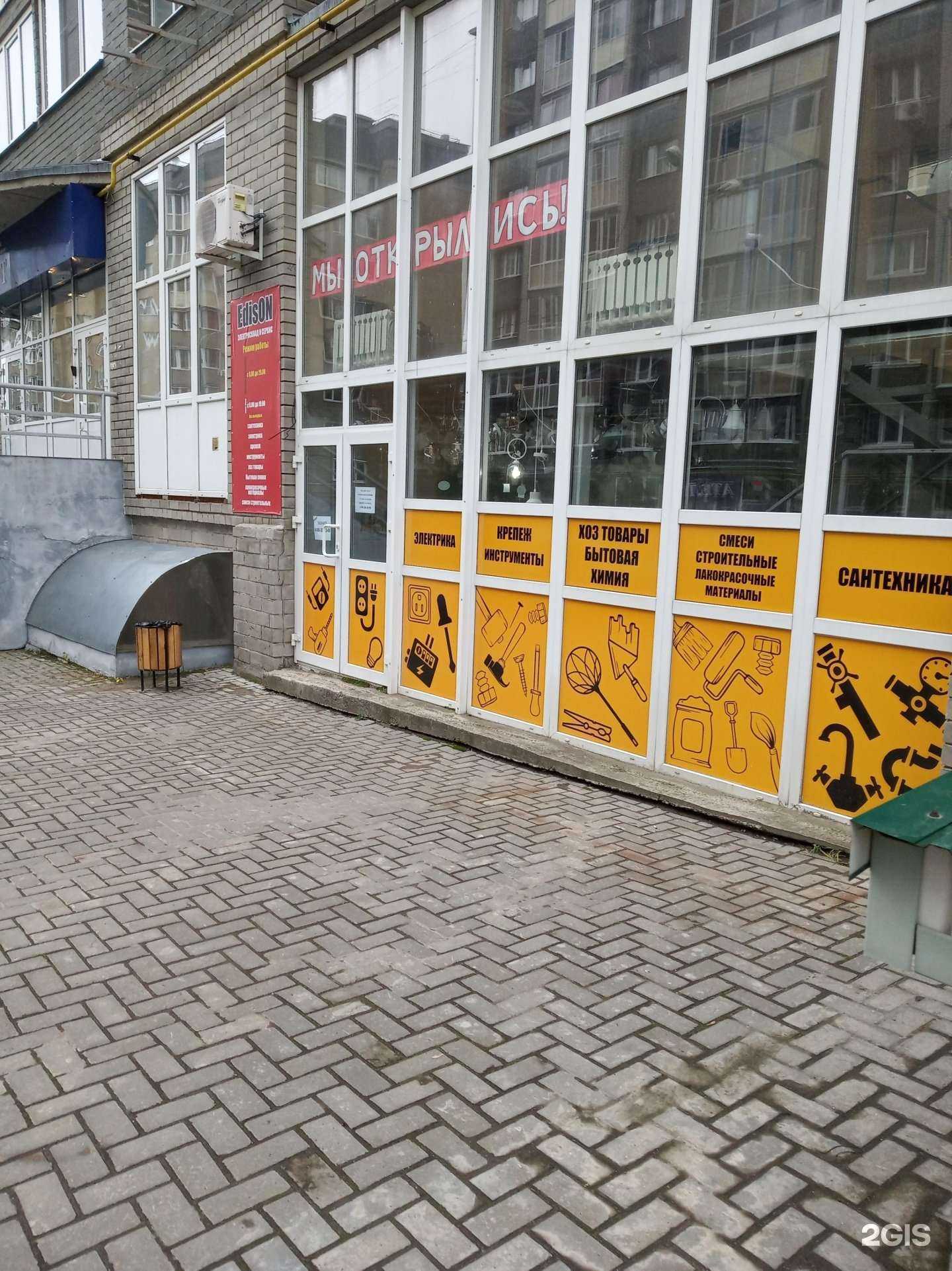 Отзывы на компанию EdissON в г. Чебоксары c фото