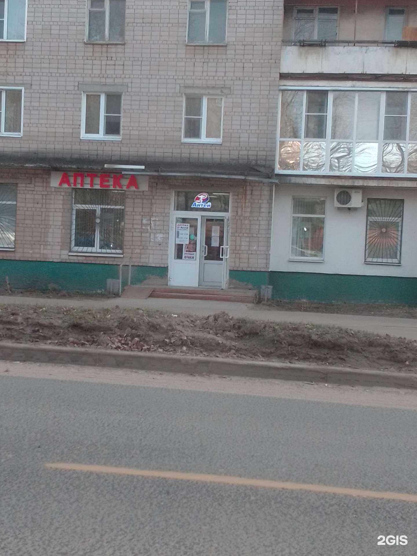 Отзывы на компанию Антей в г. Иваново c фото