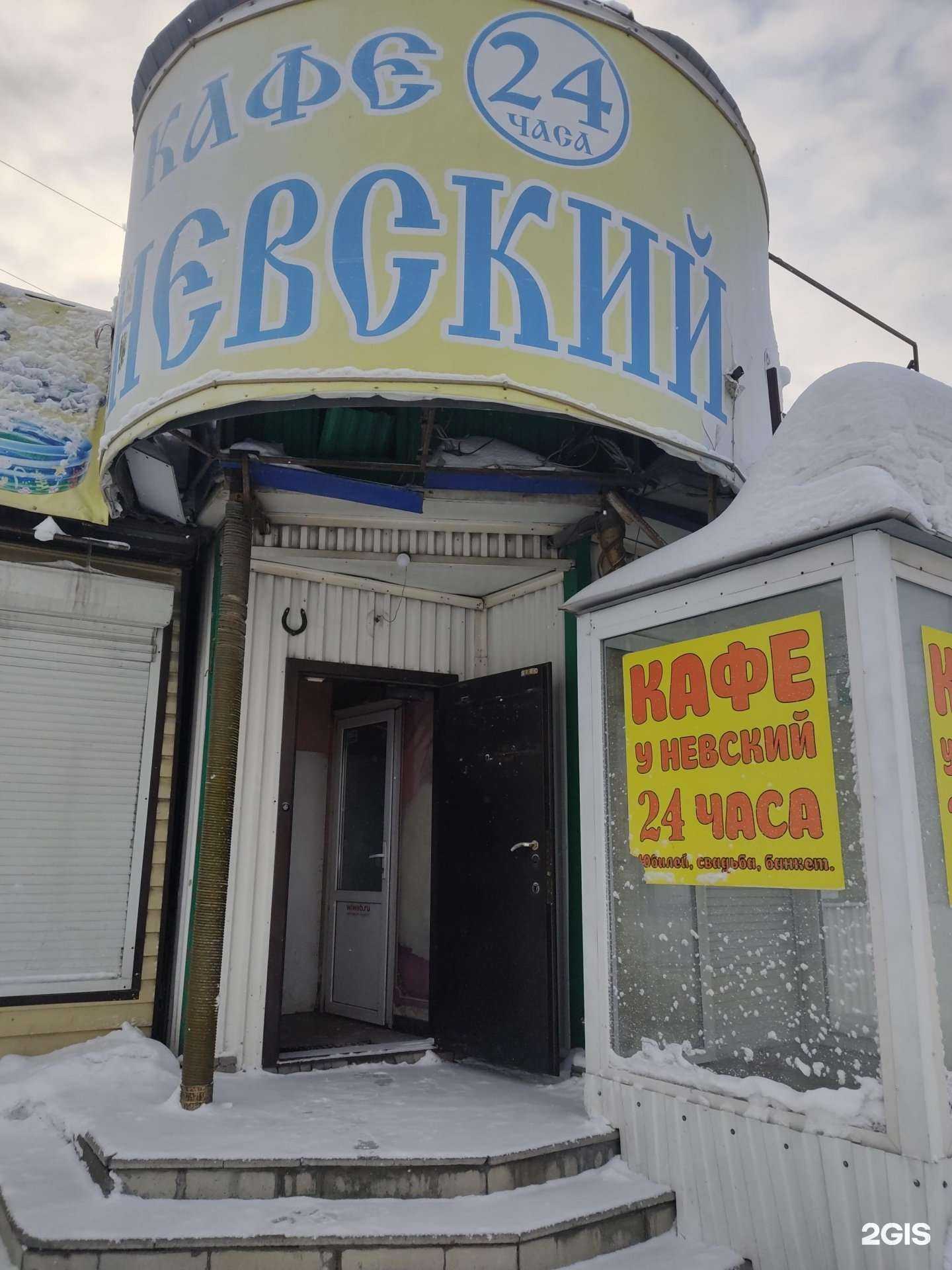 Отзывы на компанию Kebab-bar в Новосибирске c фото - фотография 2 из 2