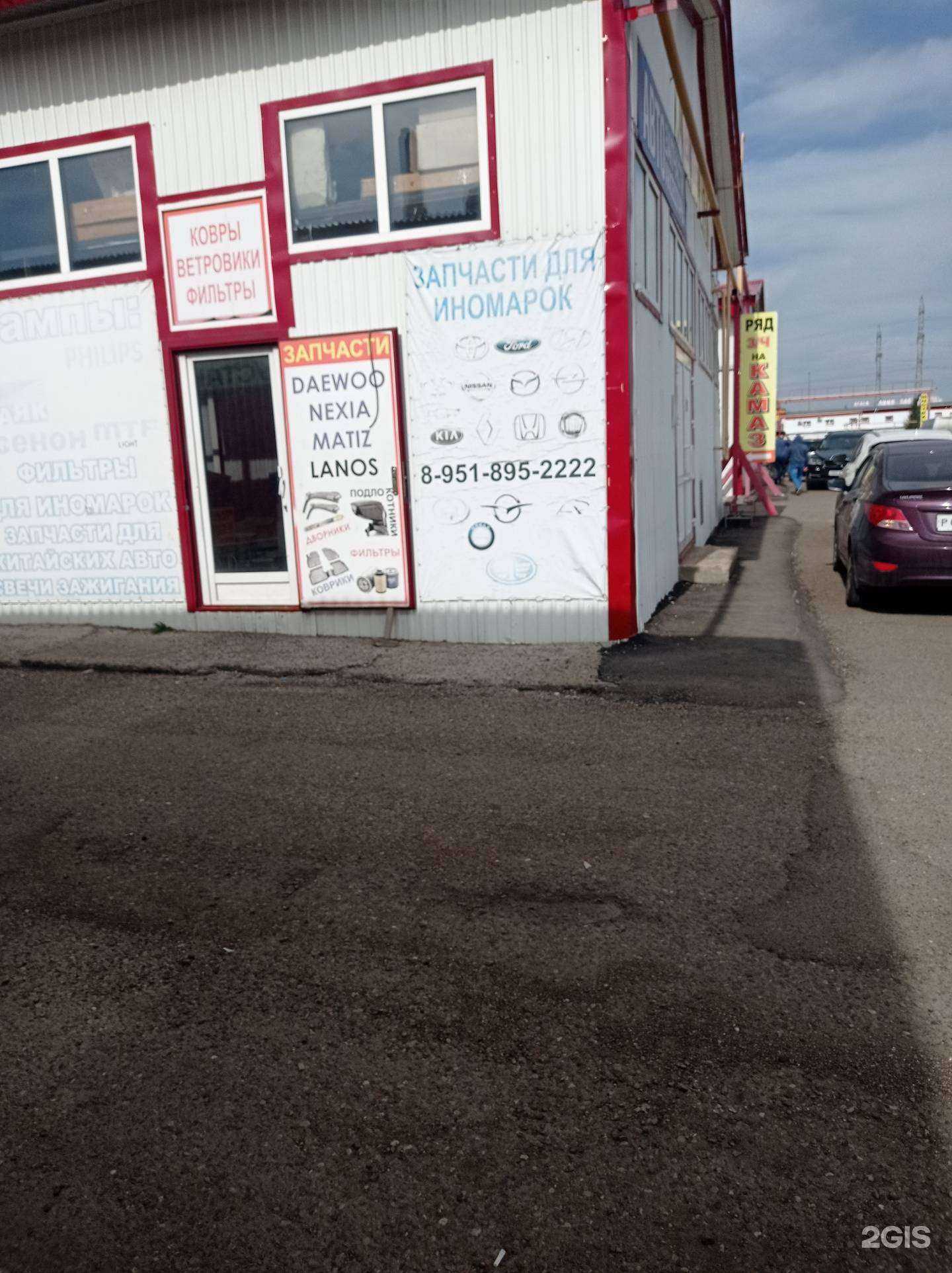 Отзывы на компанию Магазин автозапчастей для иномарок в Набережных Челнах c фото