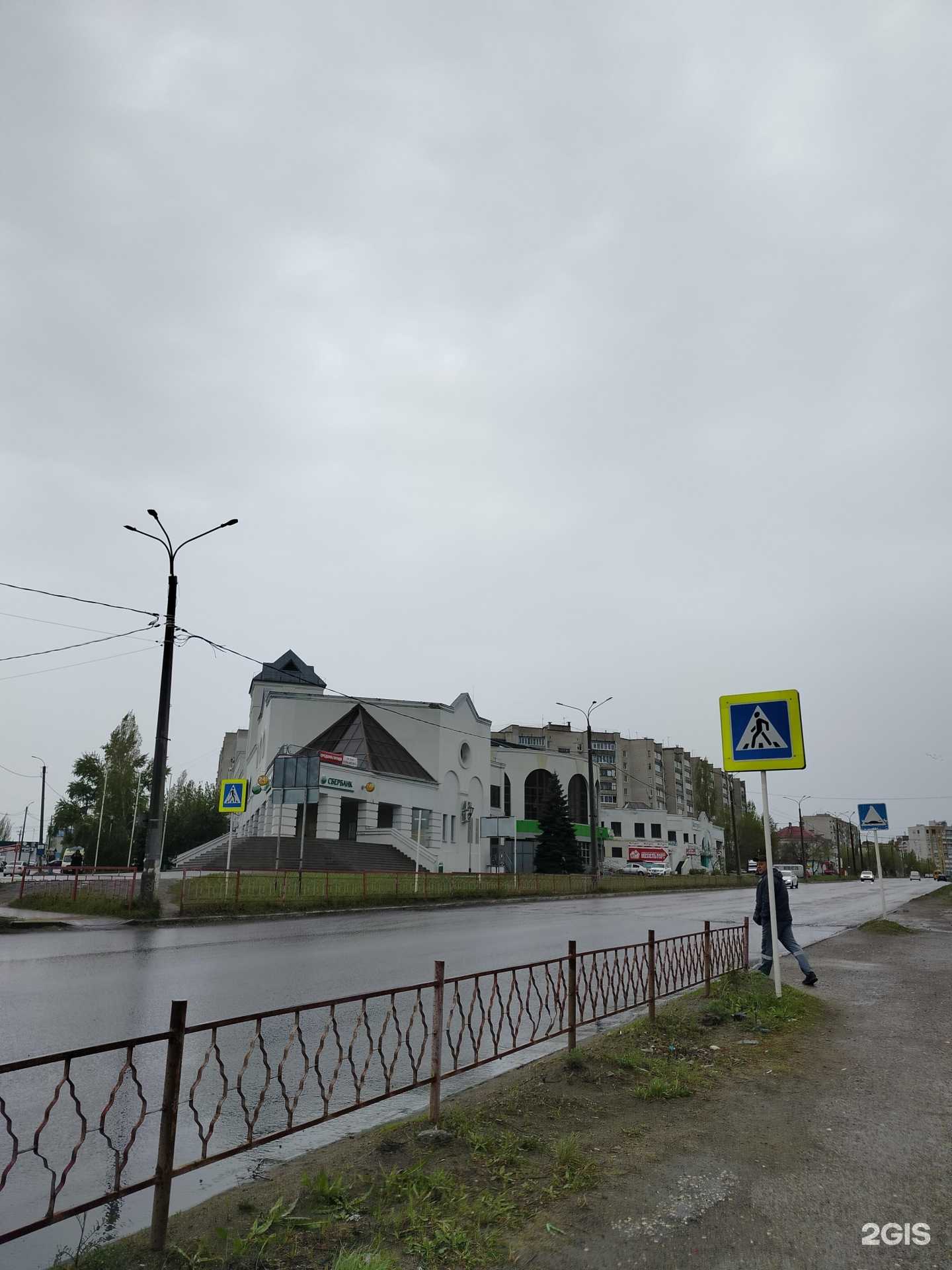 Отзывы на компанию Белый кролик в Камышине c фото