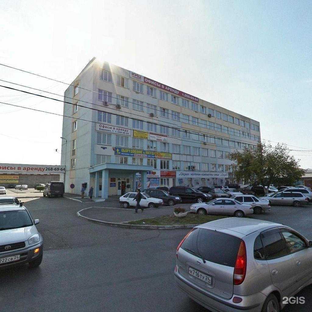 Отзывы на компанию ТСТ Сибирь в Красноярске c фото - фотография 2 из 2