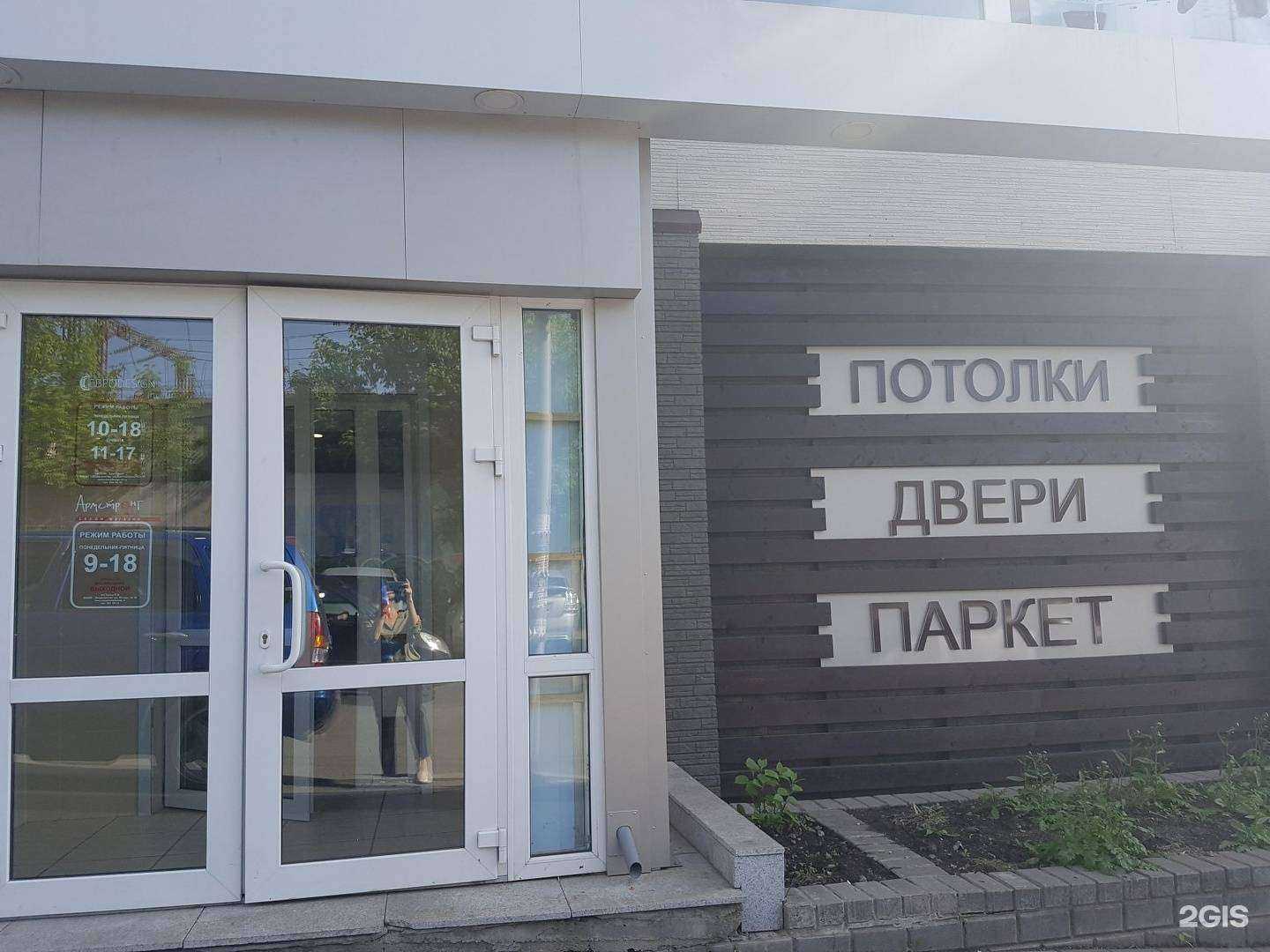 Отзывы на компанию Пятый уровень в Владивостоке c фото - фотография 2 из 2