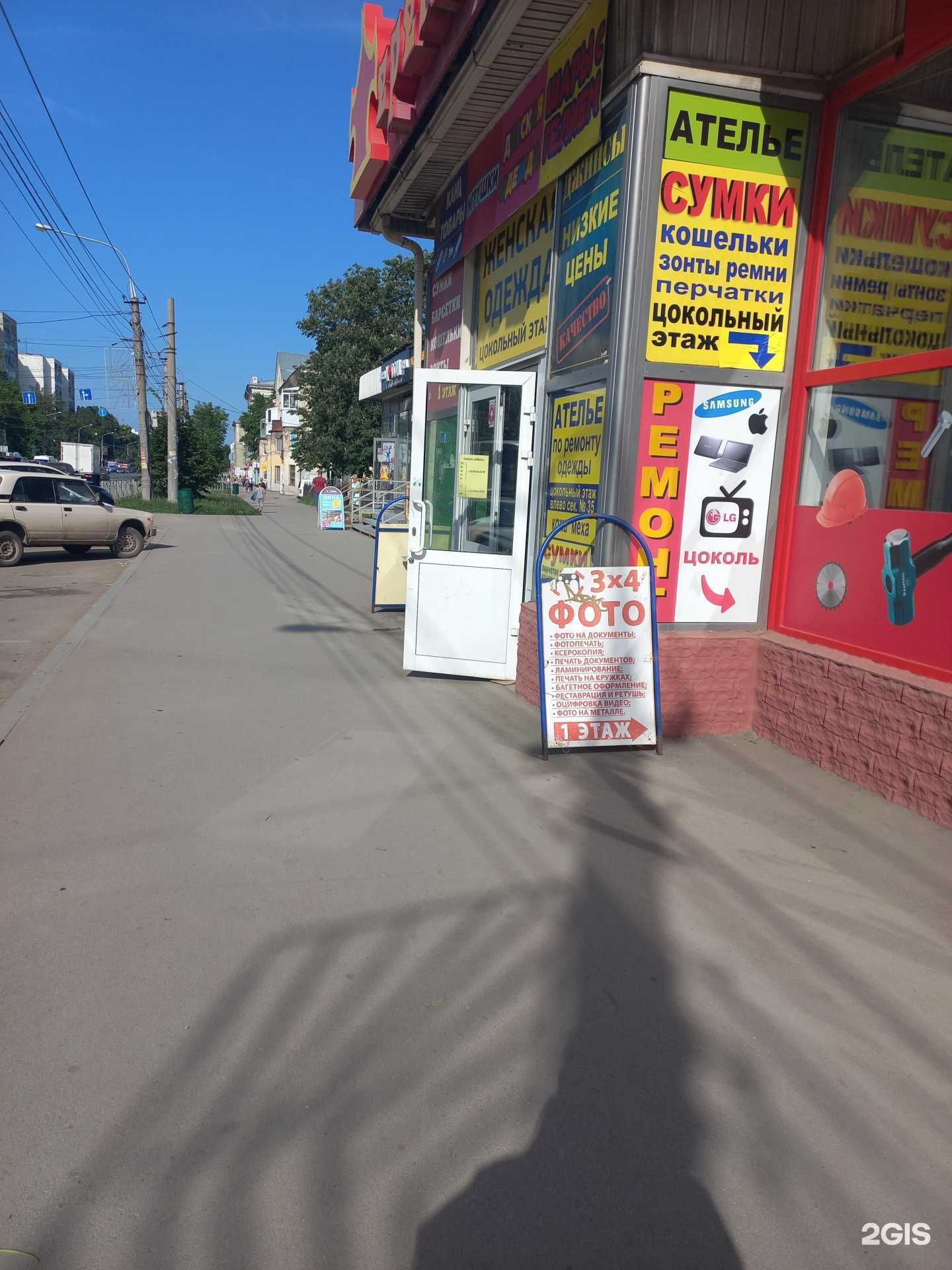 Отзывы на компанию Магазин женской одежды в Самаре c фото