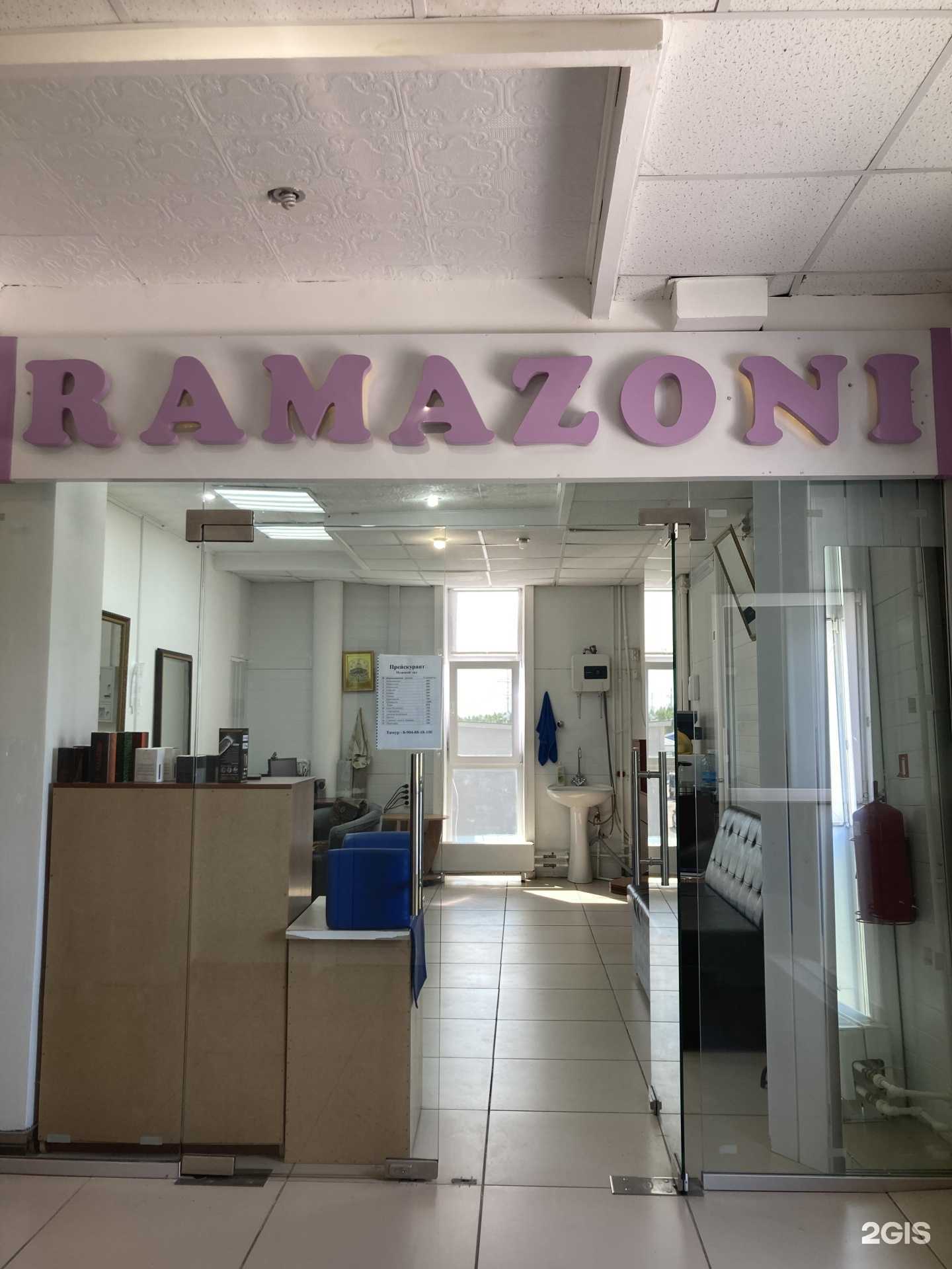 Отзывы на компанию Ramazoni в г. Пыть-Ях c фото