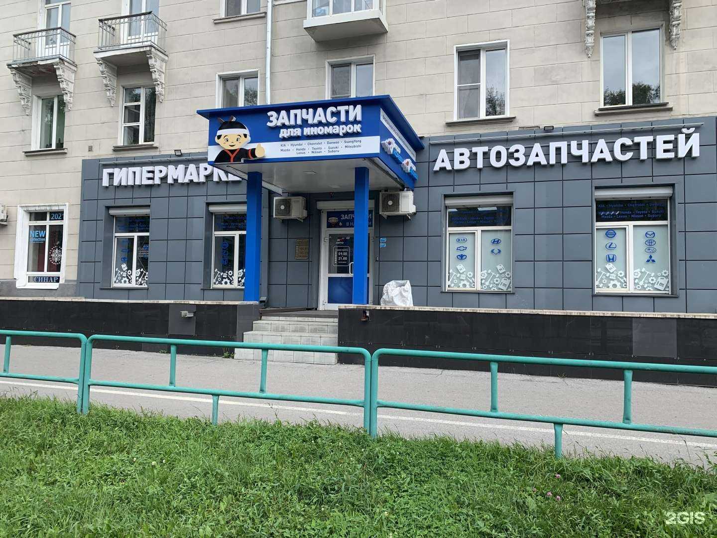 Отзывы на компанию Авто-Кореец Авто-Японец в г. Новокузнецк c фото