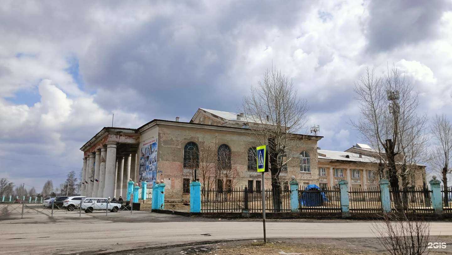 Отзывы на компанию Красная горка в Прокопьевске c фото