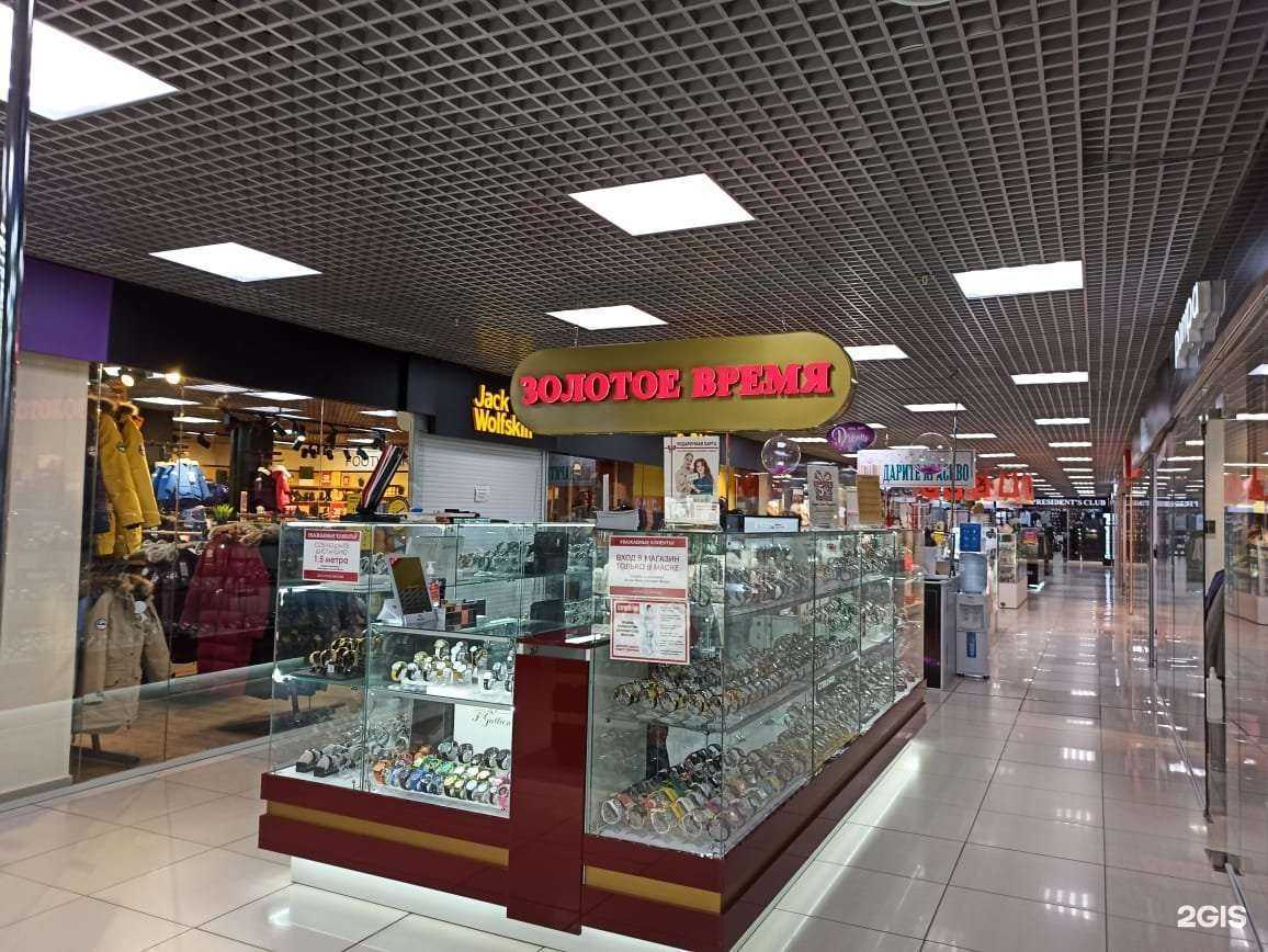 Отзывы на компанию Золотое Время в г. Якутск c фото