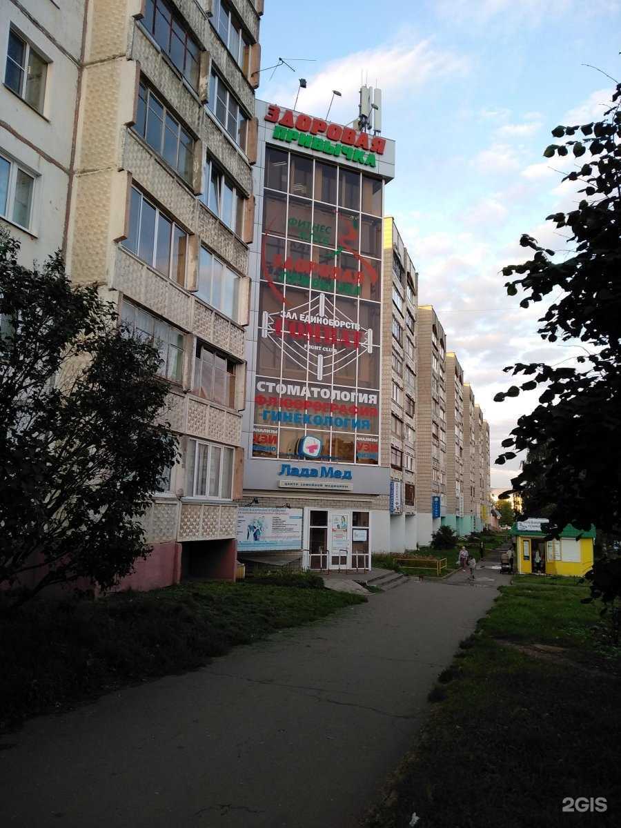 Отзывы на компанию Клуб традиционного каратэ в Кирове c фото - фотография 2 из 2