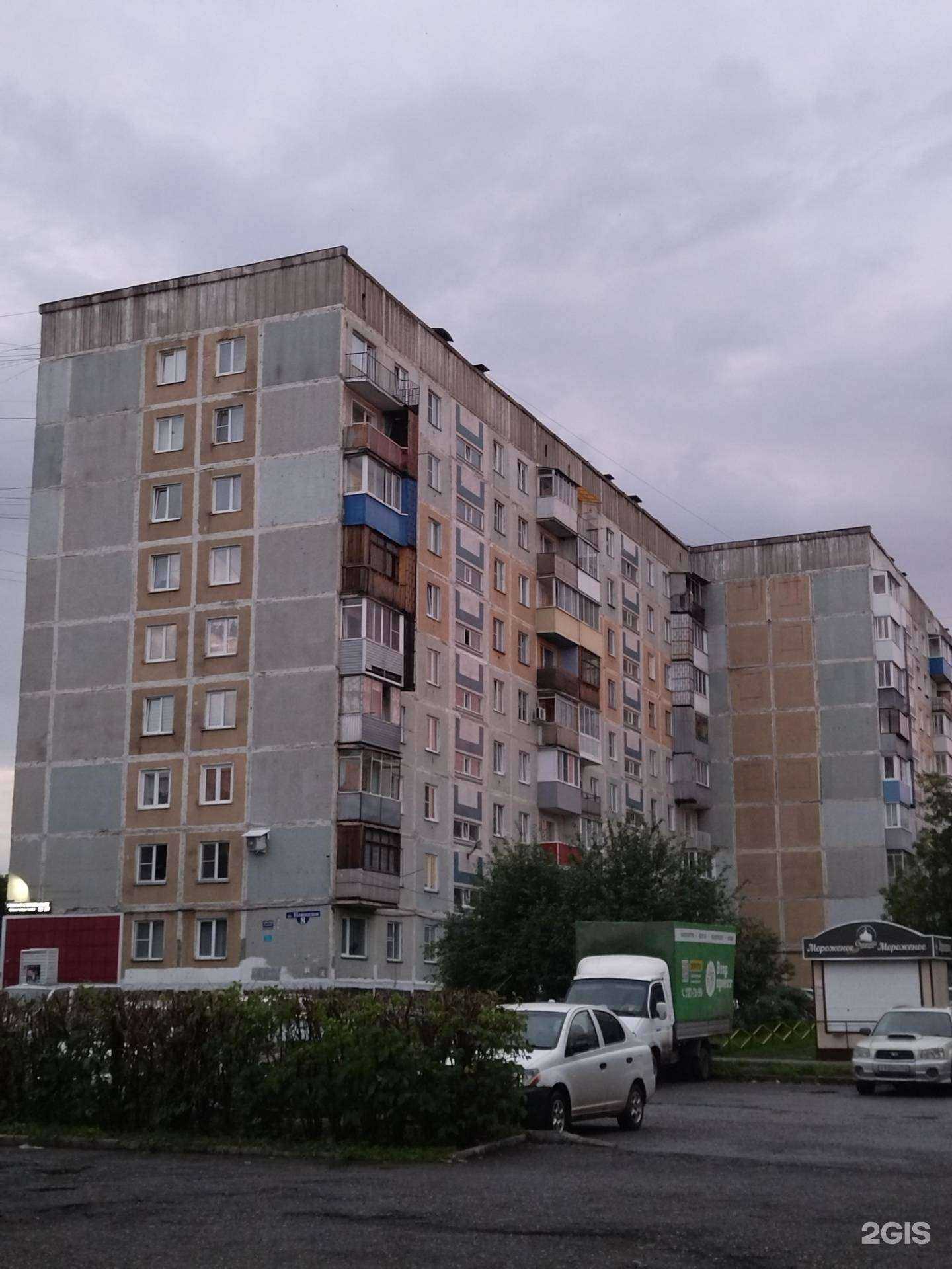 Отзывы на компанию Виктория в Новокузнецке c фото - фотография 2 из 2