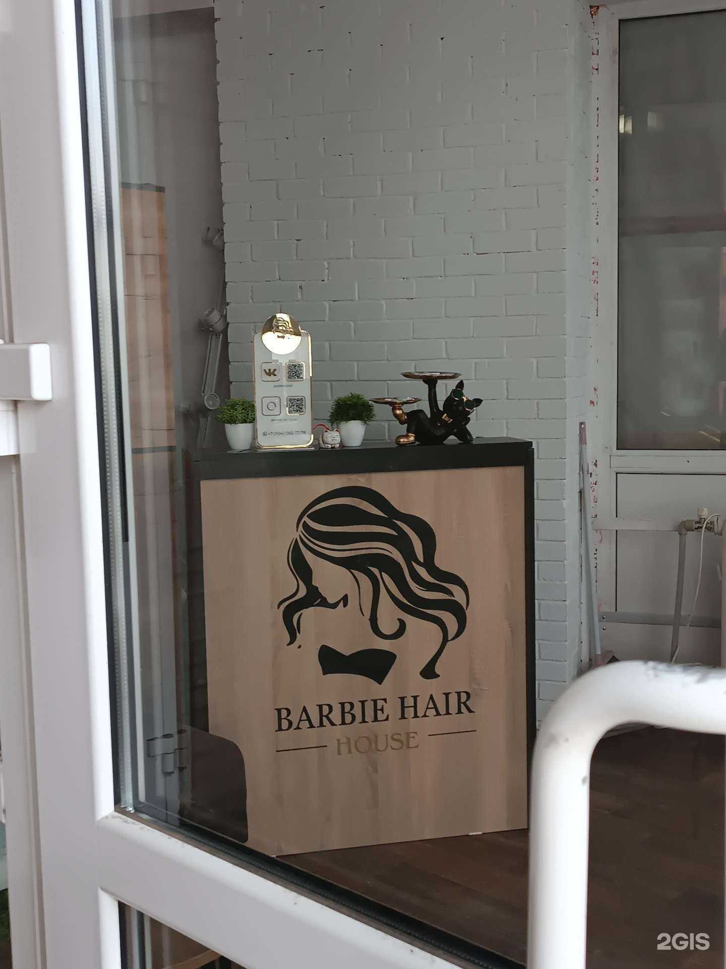 Отзывы на компанию Barbie_hair_house в Нижнем Новгороде c фото