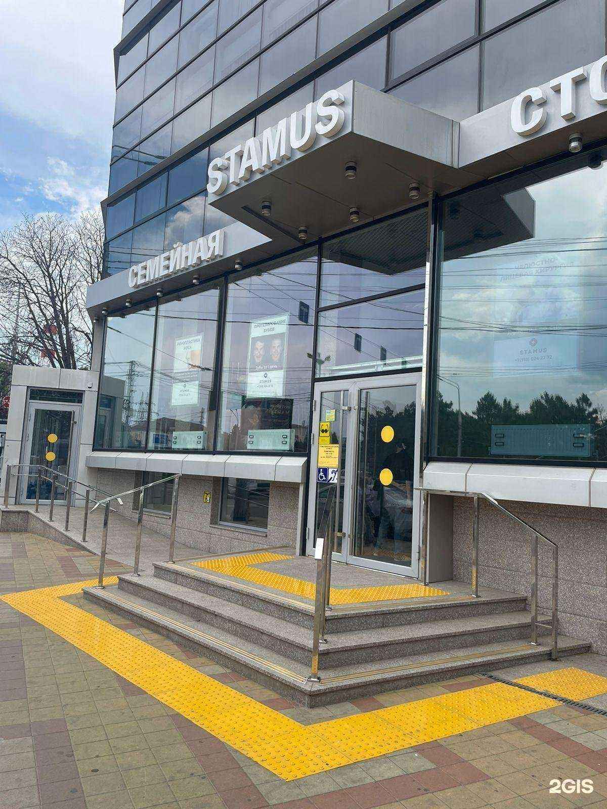 Отзывы на компанию Стамус в г. Краснодар c фото