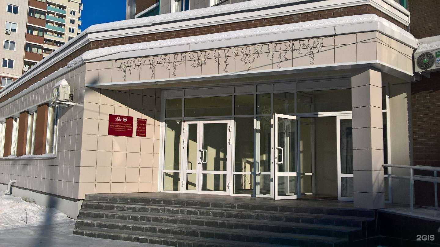 Отзывы на компанию Фонд капитального ремонта общего имущества в многоквартирных домах в Удмуртской Республике в Ижевске c фото