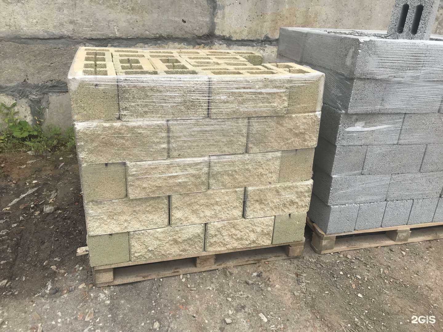 Отзывы на компанию Строй-Бизнес в Самаре c фото