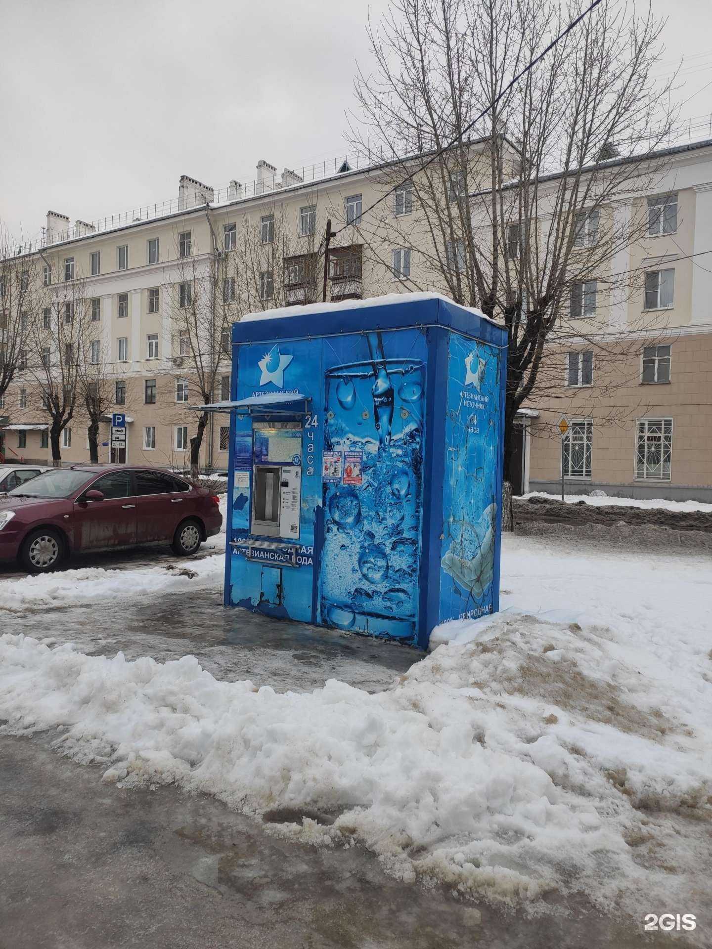 Отзывы на компанию Артезианский источник в Дзержинске c фото